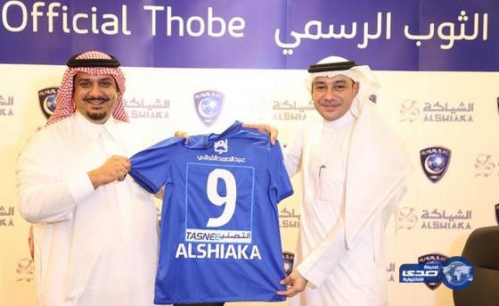 رئيس الهلال يوقع عقد الشراكة مع شركة الشياكة