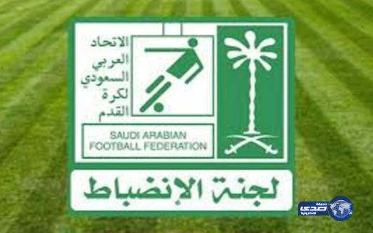 لجنة الانضباط تغرم نادي نجران 10 آلاف ريال