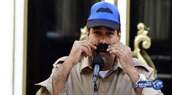 رئيس فنزويلا: سأحلق شاربي عقاباً إذا لم أسلّم مليون مسكن للمواطنين