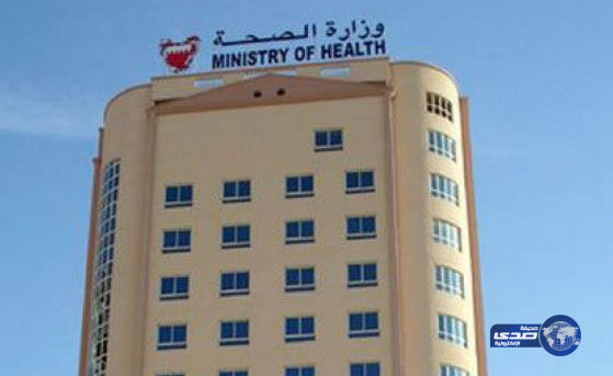 البحرين: الحالات المصابة بـ«الكوليرا» تماثلت للشفاء