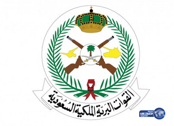 القوات البرية الملكية السعودية تفتح باب القبول لعددٍ من الوظائف العسكرية