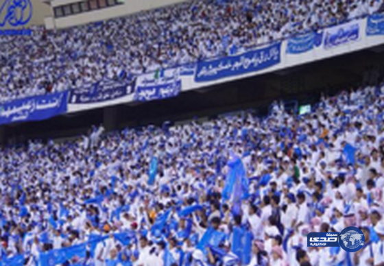 استفتاء قارّي: جماهير “الهلال” الأفضل في غرب “آسيا”