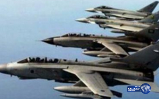 جنرال أمريكي يبدي إعجابه بالعمليات العسكرية الجوية التي تقودها المملكة في اليمن