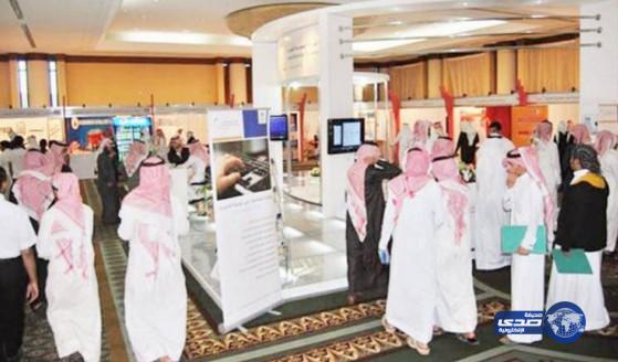 950 وظيفة تطرحها غرفة الشرقية والتقديم الاثنين