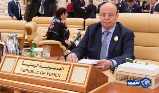 الرئيس اليمني يعرب عن شكره لخادم الحرمين على جهوده المخلصة لخدمة الأمة العربية