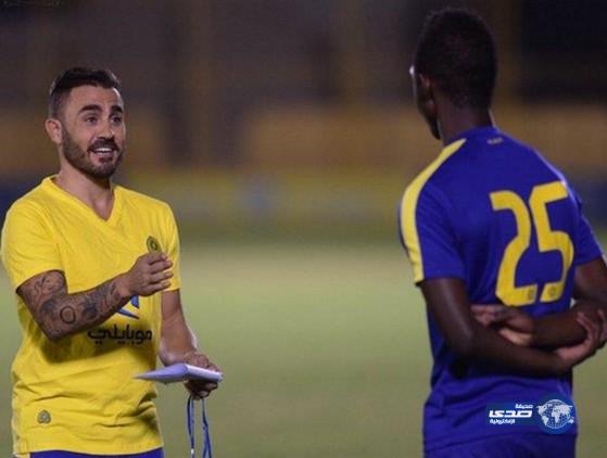 “كانافارو” يريح اللاعبين يومين