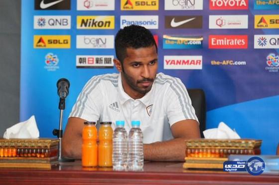 حالة وفاة تستبعد “العويس” من الاخضر