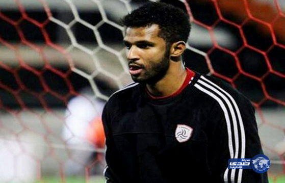 استبعاد حارس “الشباب” من معسكر “الأخضر”