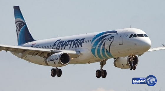 روسيا تحظر رحلات شركة مصر للطيران