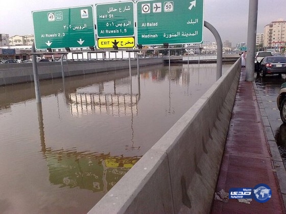 سيول وأمطار جده..