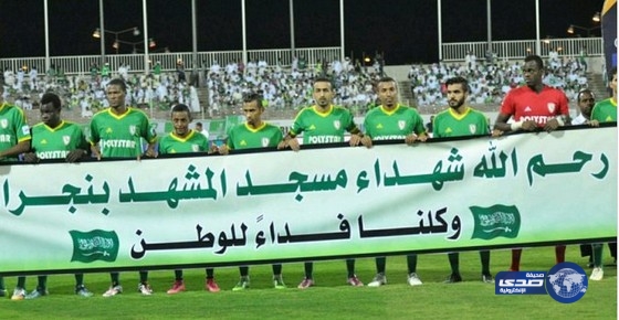 رعاية الشباب  تدعم نجران بمليونين ريال ونقل مبارياته إلى «الجوهرة»