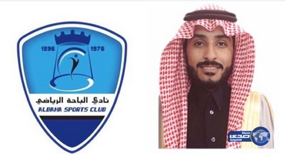 نادي الباحة الرياضي يعقد اجتماعه الشهري ويناقش عدد من المواضيع المتعلقة بنادي‎