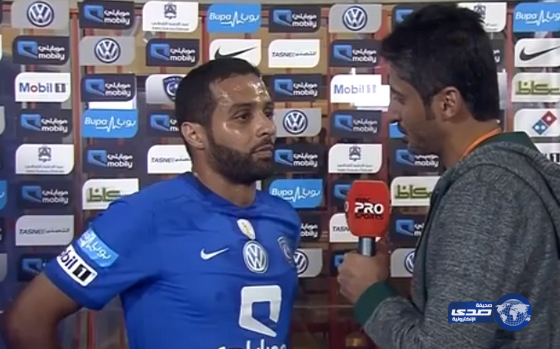 بالفيديو القحطاني: الهلال يلعب كرة حديثة