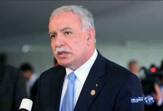 المالكي:  على إسرائيل الالتزام بوقف الاستيطان وإطلاق سراح الأسرى