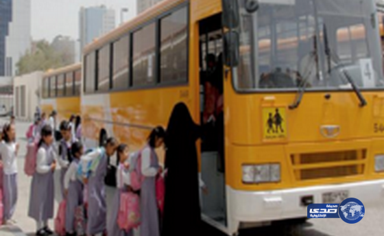 مصرع طالبة دهساً تحت عجلات الحافلة التي تقلها للمدرسة