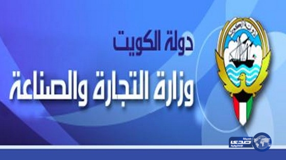 الكويت تحظر استيراد المواشي السعودية.. وتسمح بالدجاج الإيراني