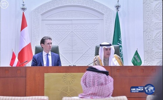 الجبير: العلاقات السعودية النمساوية متميزة على جميع المستويات ونسعى لتعزيزها