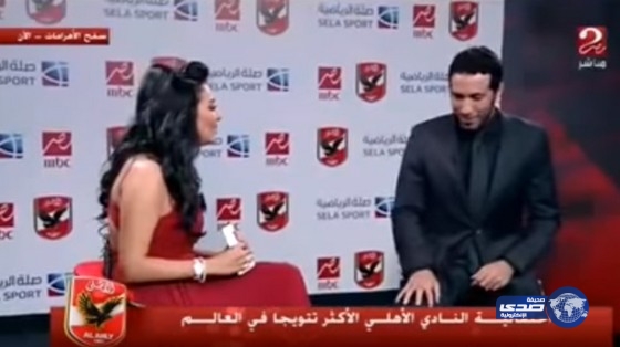 بالفيديو.. أبو تريكة يتجنب النظر لمذيعة تلفزيونية خلال احتفالية الأهلي المصري