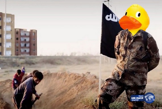 بالصور.. مطالب باستخدام صور البط لوجه مقاتلي &#8220;داعش&#8221;للتحجيم إعلامياً