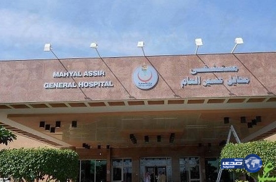 مستشفى محايل يستقبل 11 طالبة أصبن بحادث مروري