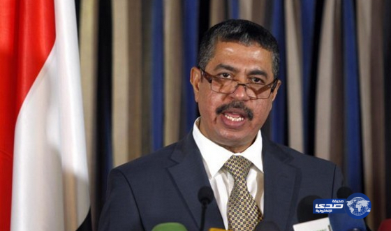 نائب الرئيس اليمني يطالب المجتمع الدولي بإلزام قادة المليشيا الانقلابية بتطبيق القرارات الأممية