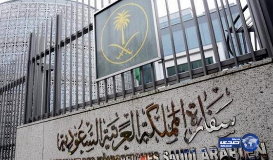 سفارة المملكة بالمغرب تنفي مقتل شابين سعوديين بالرباط