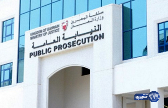 السجن لثمانية متهمين بأعمال إرهابية في البحرين