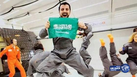 محمد الملحم يرفع علم السعوديه في الفضاء..