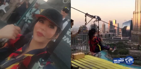 لجين تلتقط سيلفي أثناء المشاركه في تجربه رياضيه في سماء دبي..