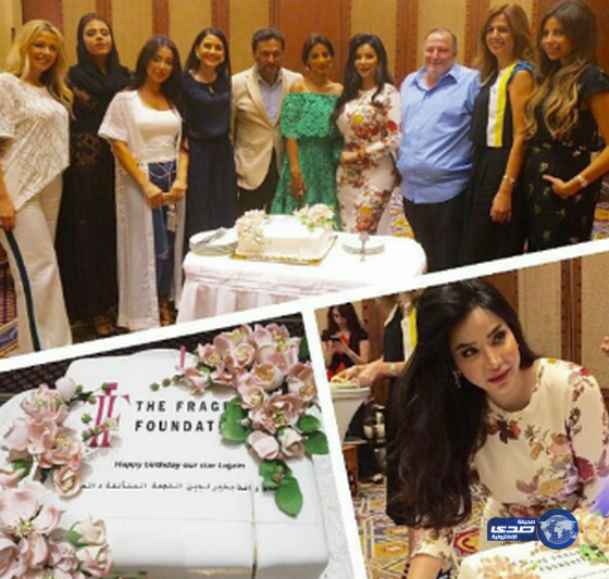 حفلة عيد ميلاد لجين عمران..