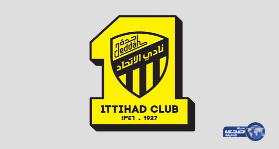 لجنة الإستئناف تُلزم الإتحاد بـ 434 ألف ريال