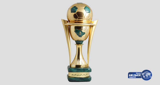 قرعة كأس الملك الخميس المقبل