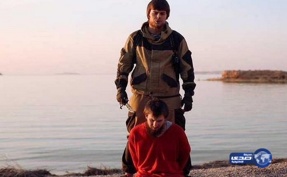 داعش يدعي إعدام “جاسوس روسي”ويهدد بوتين : الدم بالدم ولن تجدوا الأمن في بيوتكم