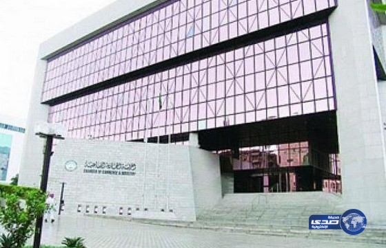 غرفة الرياض تطرح 1545 وظيفة