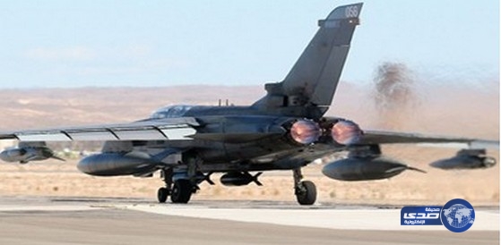 بريطانيا تنفذ أولى ضرباتها الجوية ضد تنظيم داعش