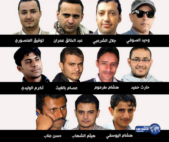 اتحاد الصحفيين العرب يدين عمليات تعذيب الصحفيين على يد ميلشيا صالح والحوثي