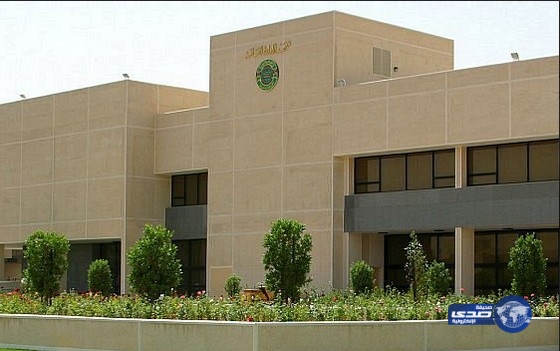 معهد الإدارة العامة يفتح باب التسجيل في البرامج الإعدادية أمام خريجي الثانوية غداَ