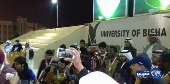 كلية العلوم والاداب في جامعة بيشه تحصد بطولة كرة القدم