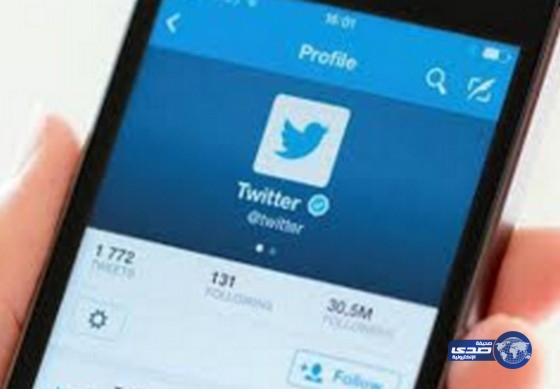 “تويتر” يحذر مستخدميه من هجوم إلكتروني محتمل
