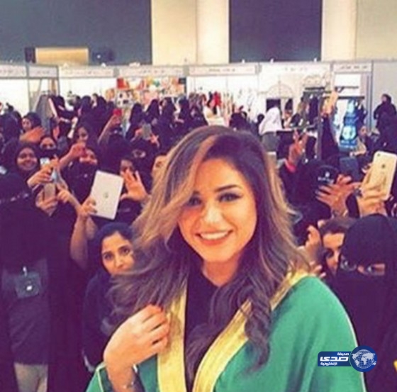 نهى نبيل  بالرياض في معرض الكتاب..