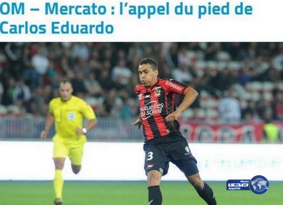 إدواردو يرحب بالعودة إلى الدوري الفرنسي