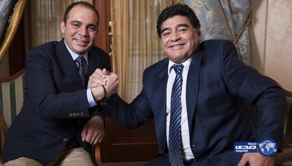 مارادونا يتوقع فوز الأمير علي بن الحسين برئاسة “الفيفا”