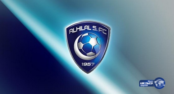 الهلال يزاحم كبار أوروبا على شهرة ال«يوتيوب»