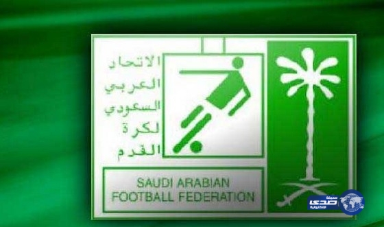 إعلان حكام مواجهات الجولة السابعة المؤجلة للدوري السعودي للمحترفين