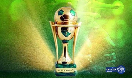 سحب قرعة كأس خادم الحرمين الشريفين لكرة القدم غداً