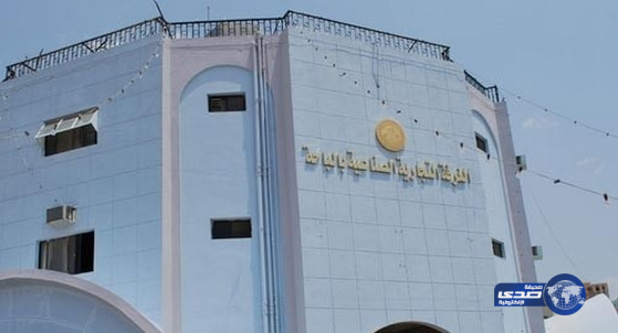 غرفة الباحة تعلن عن 50 فرصة وظيفية بالقطاع الخاص