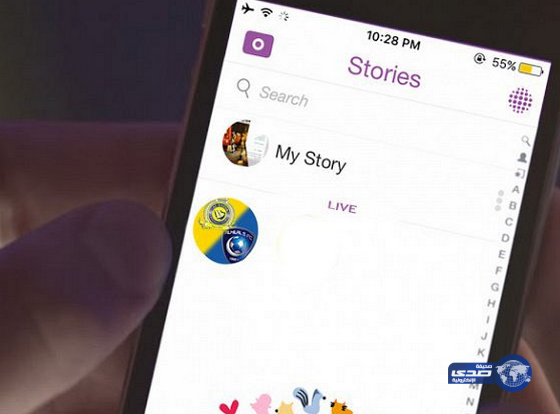 ديربي العاصمة على «سناب شات» غداً