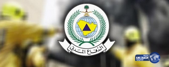 “الدفاع المدني”يعلن توفر عدد من الوظائف الشاغرة