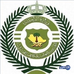 مكافحة المخدرات تعلن فتح التسجيل لعدد من الدورات العسكرية لخريجي الثانوية