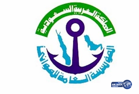 مؤسسة الموانئ تعلن مواعيد المقابلات الشخصية للمقبولين في دورة الإرشاد البحري